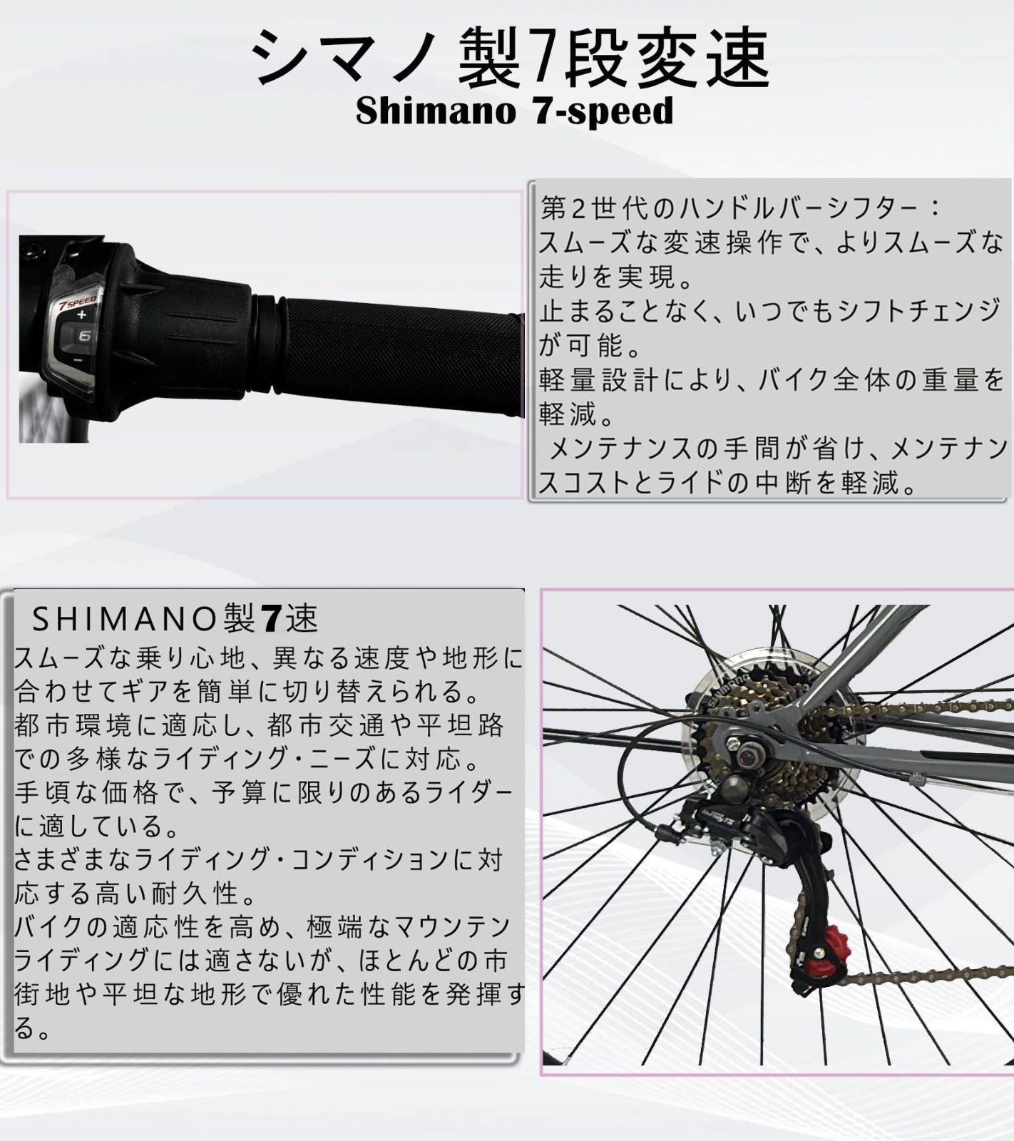 サイクリング 街乗り 男女兼用 ライト 鍵 反射板付き 通学 通勤 軽量フレーム シマノ7段変速 自転車 700C クロスバイク TOMONAU