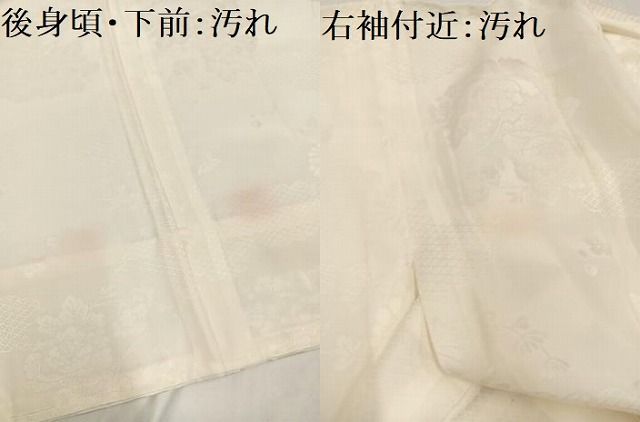 平和屋着物□長襦袢 無双仕立て 草花地紋 正絹 逸品 AAAY4548ph