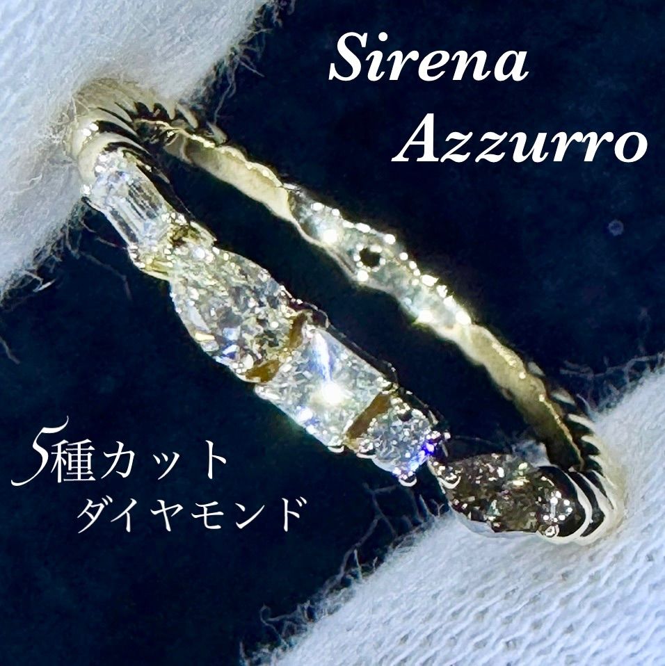 セイレーンアズーロ チェーンリング 新作チェーンリングフェア | セイレーンアズーロ | 大丸東京店