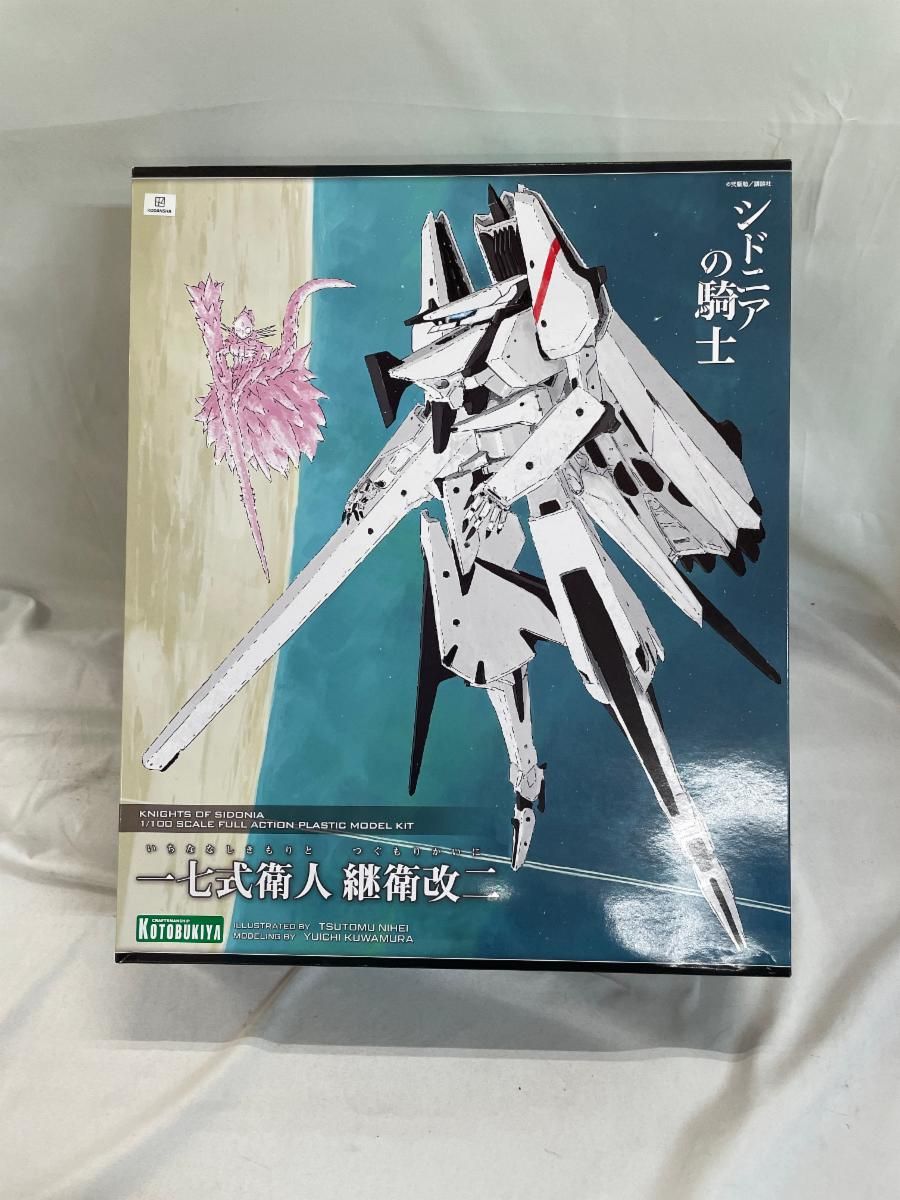一七式衛人 継衛改二 プラモデル