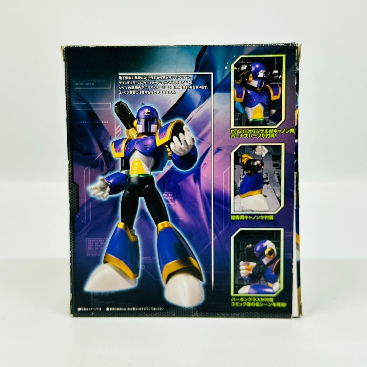 D-Arts ロックマンX VAVA ヴァヴァ ROCKMAN X MEGAMAN S.H.Figuartsの ...