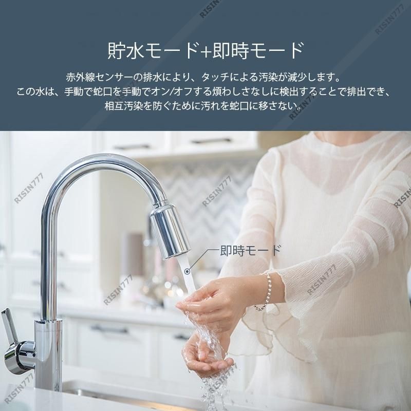 取り付けやすい 節水