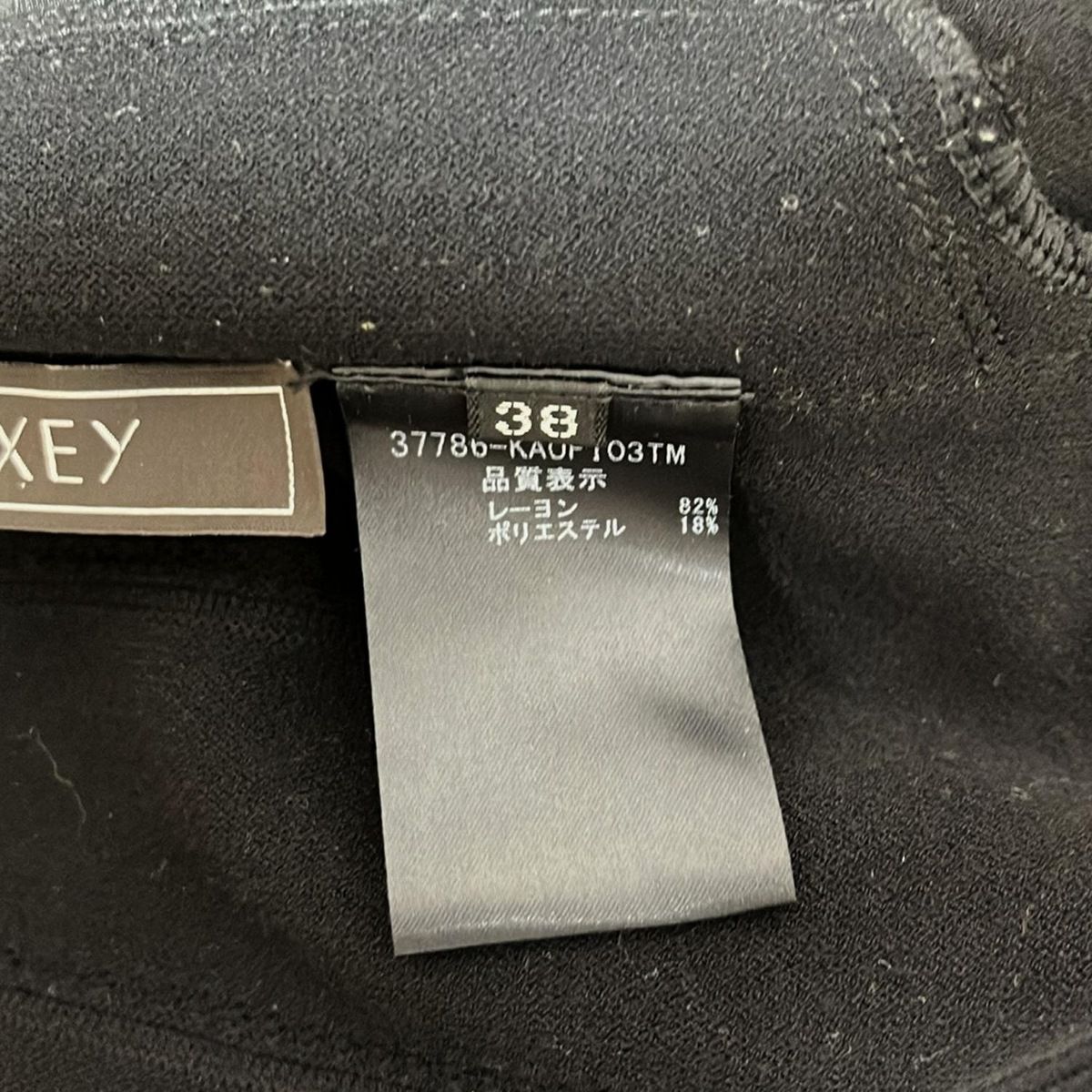 FOXEY(フォクシー) ワンピース サイズ38 M レディース - 37786 FOXEY(フォクシー) ワンピース サイズ38 M レディース - 37786