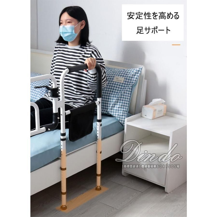 立ち上がり 補助