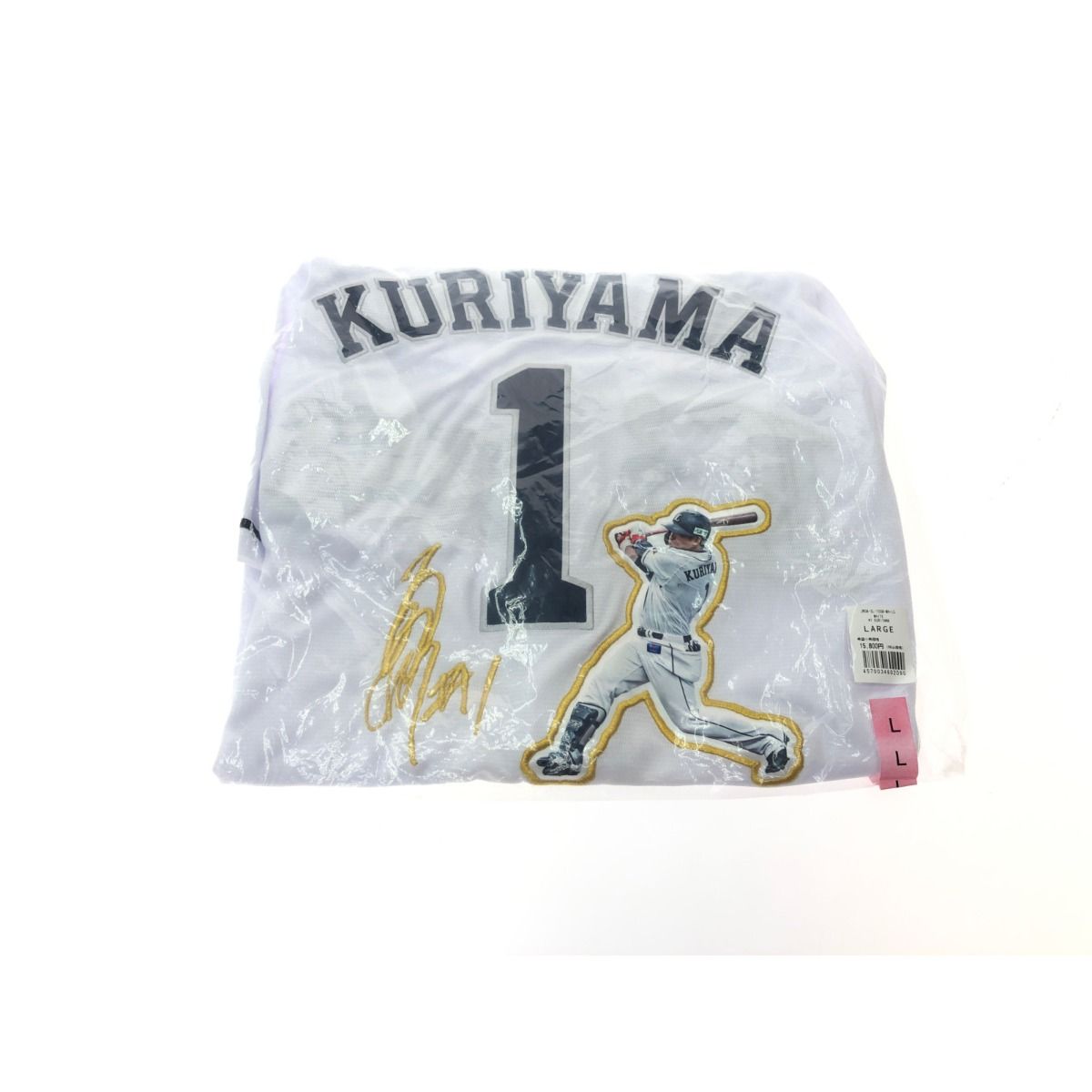 ▽▽ スポーツ 野球 栗山巧 2000安打達成記念 ユニフォーム 埼玉