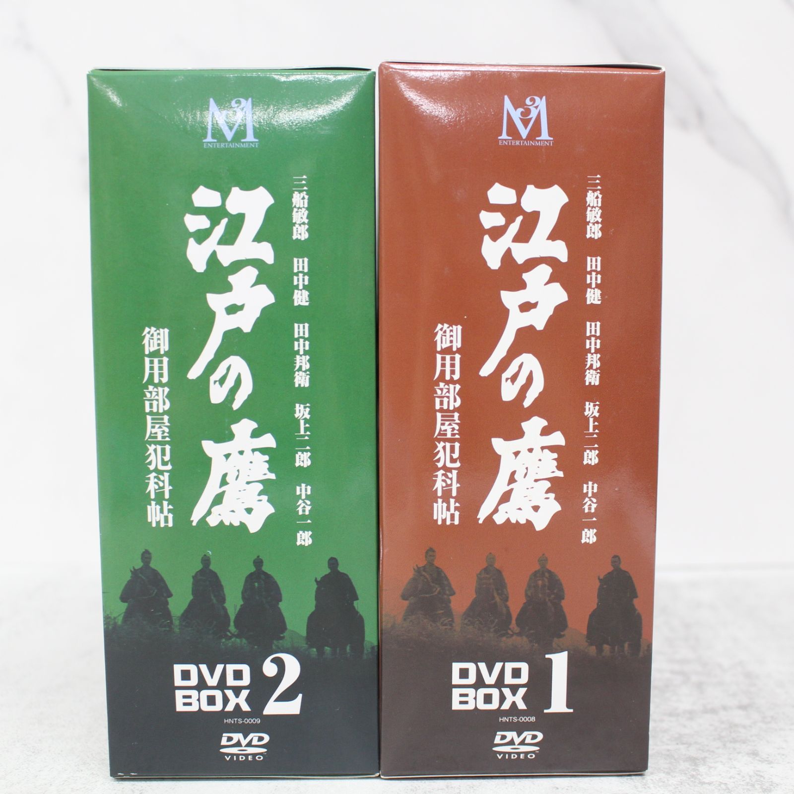 S135)【2点セット】江戸の鷹 御用部屋犯科帖 DVD-BOX 1・2 10枚組 三船 