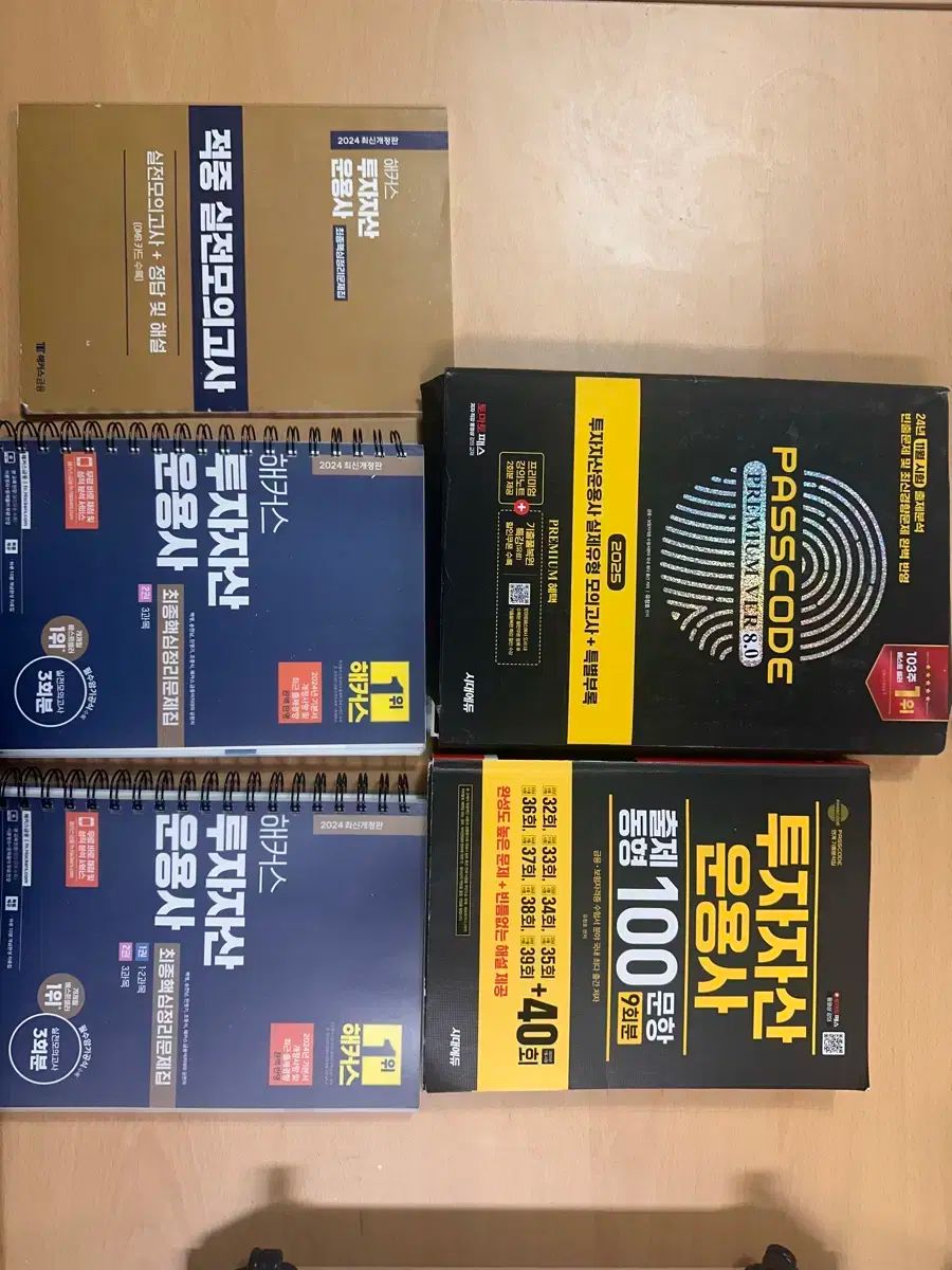 投資資産管理会社 教材 一括販売 パスコード 出口|ブレーキタイプ ハッカーコアの問題