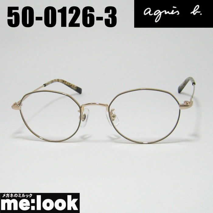agnes b. アニエス ベー レディース 眼鏡 メガネ フレーム サングラス 50-0126-3 サイズ47 カーキベージュ ライトゴールド