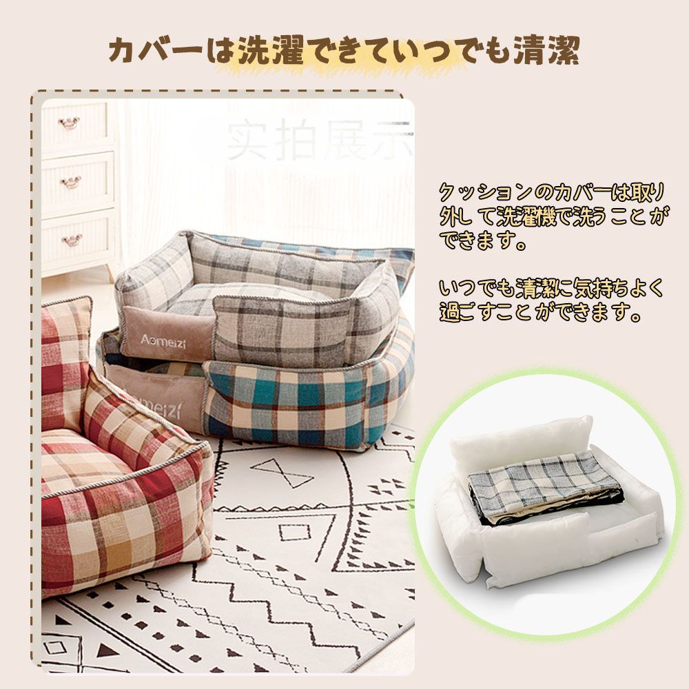ペットベッド ドッグハウス