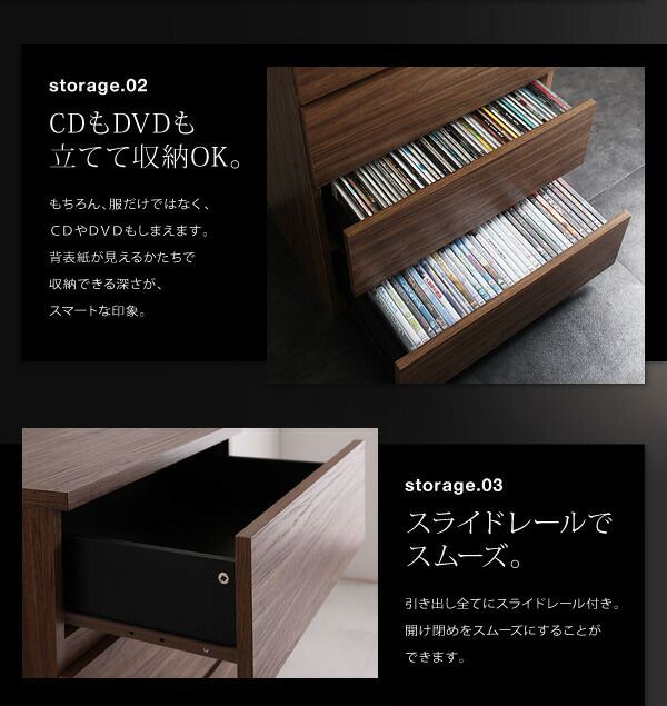 2点セット チェスト