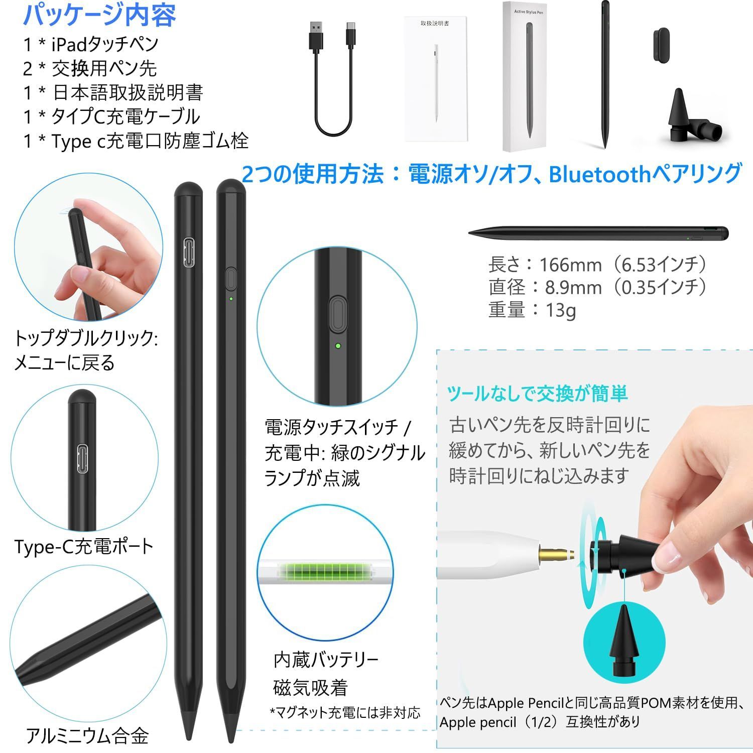 iPad タッチペン 替え芯 4個セット iPad ペンシル スタイラスペン 【SALE／10%OFF - iPadアクセサリー