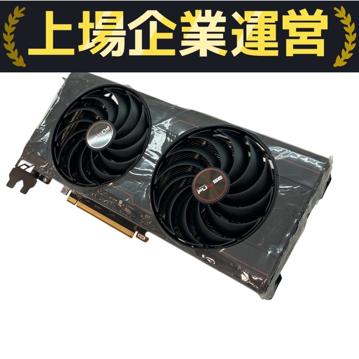 Sapphire PULSE AMD Radeon RX6700XT グラフィックボード グラボ