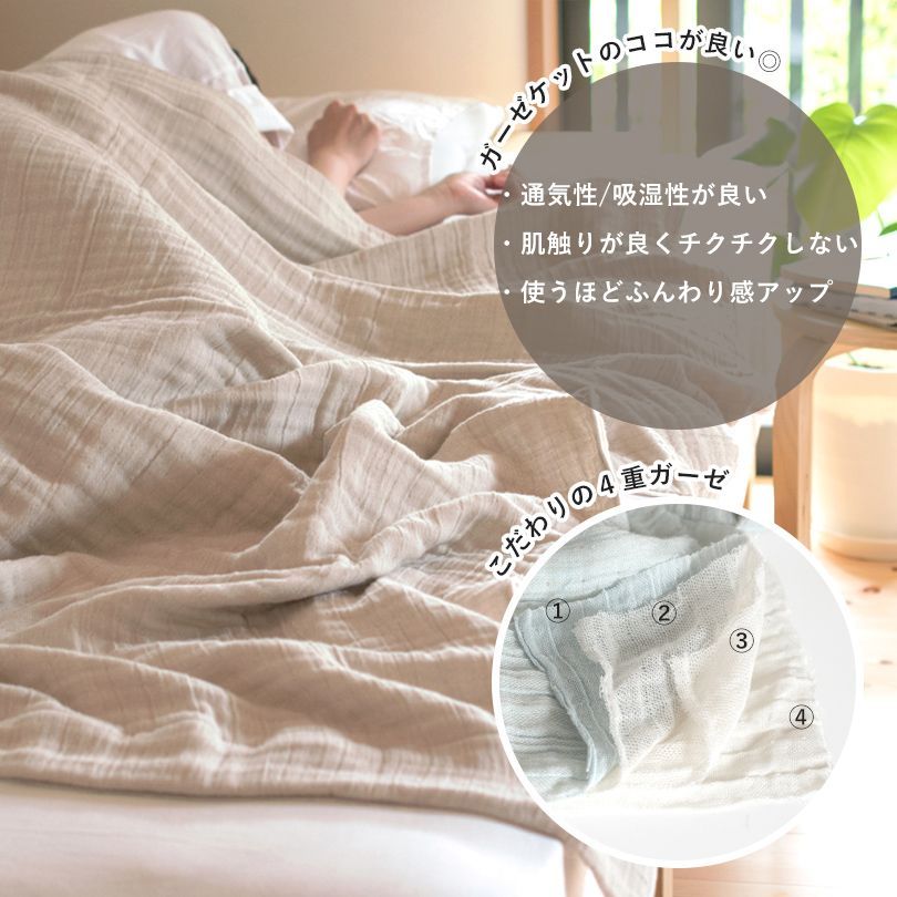 リバーシブル 泉州タオル
