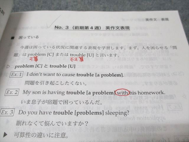 鉄緑会 高2 英語実戦講座確認シリーズ - メルカリ