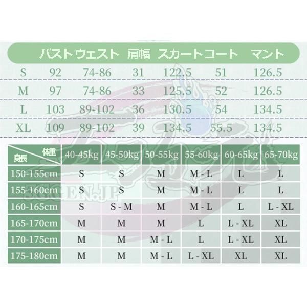 四時之序 中華古代風