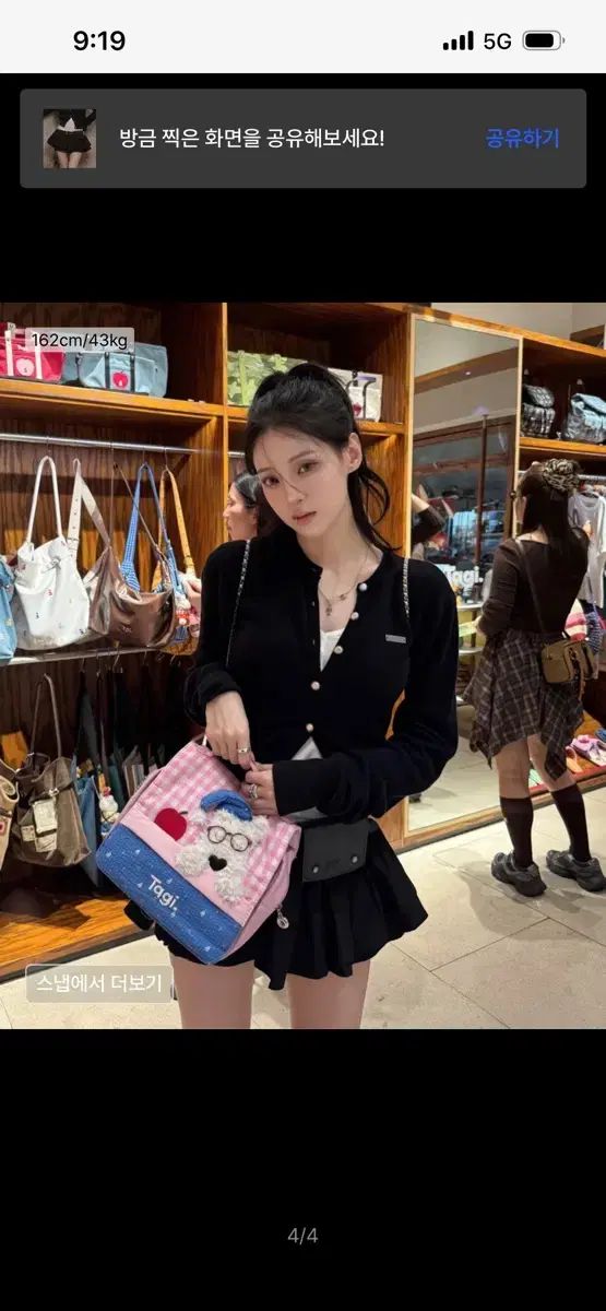 カーキポイント バルーン スカート