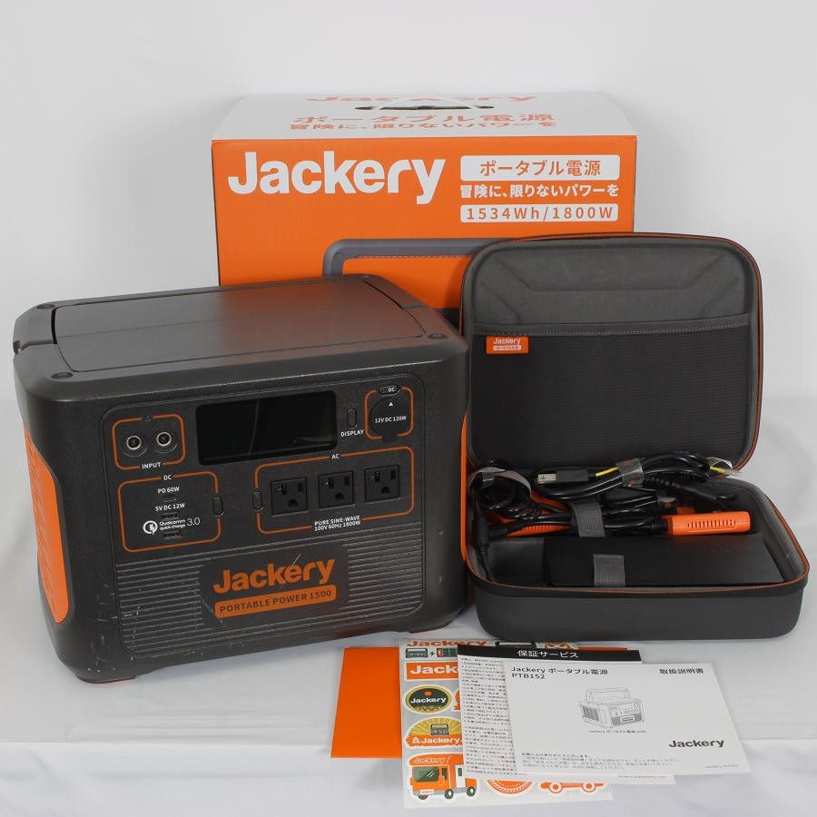 Jackery ポータブル電源 1500 PTB152 超大容量 1534.68Wh/426300mAh 蓄電池 非常用電源 ジャクリ 本体 -  メルカリ