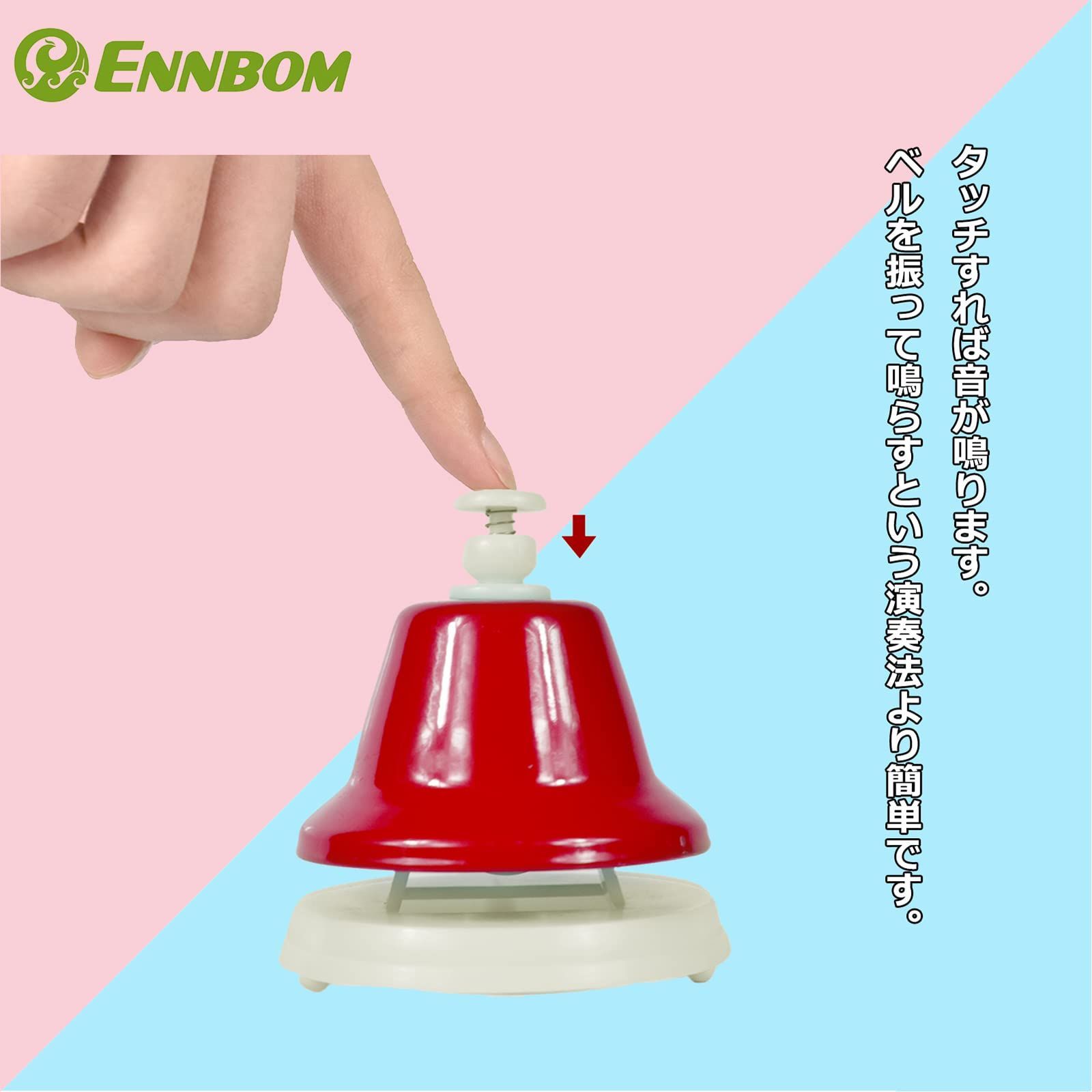 ハンドベル
