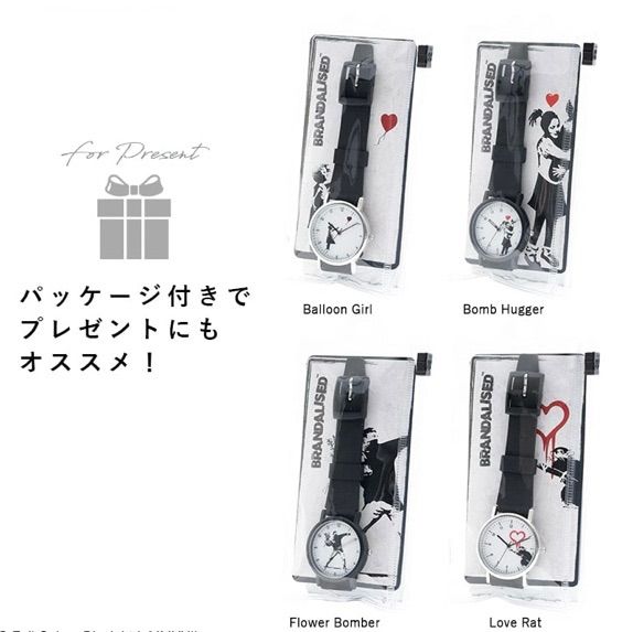 希少 デッドストック 電池入り ブランダライズド ウォッチ