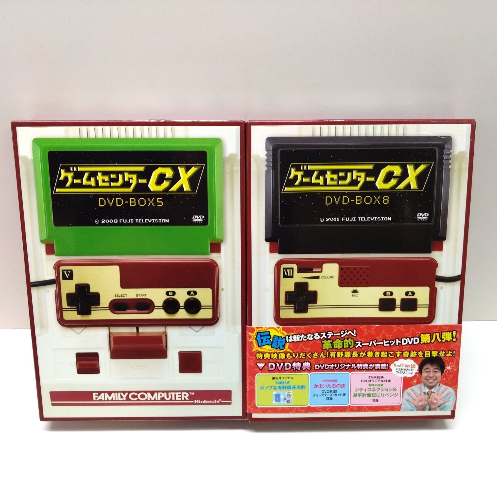 81988 ゲームセンターCX DVD-BOX5 DVD-BOX8 有野晋哉 - お片付け改革