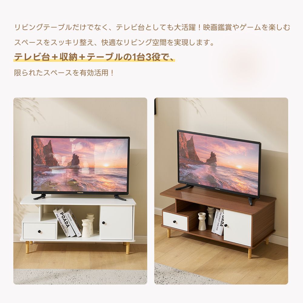 センターテーブル