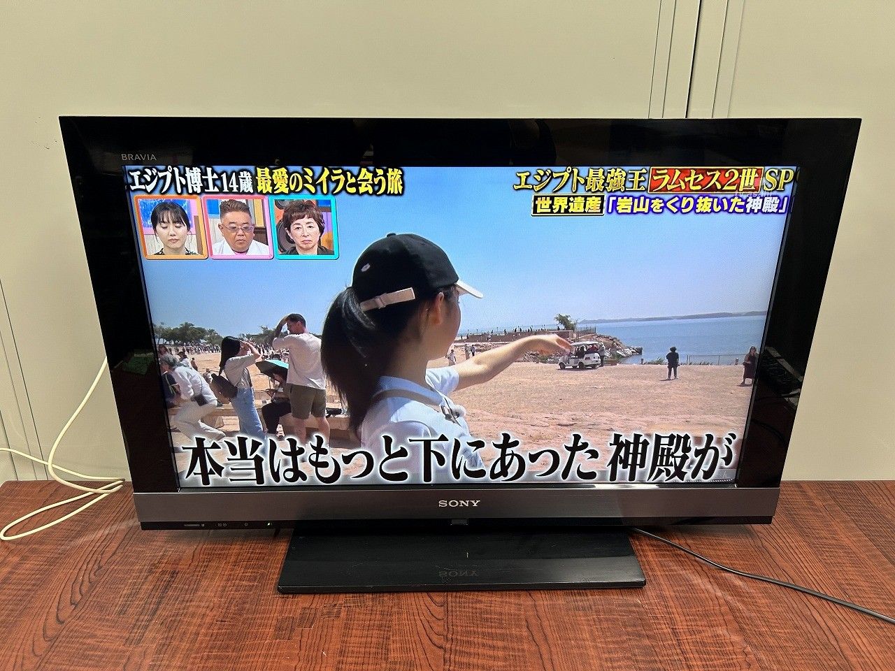 「最終値下げ」SONY 液晶テレビ KDL-32EX700 BRAVIA KDL-32EX700 商品の写真 | テレビ ブラビア | ソニー