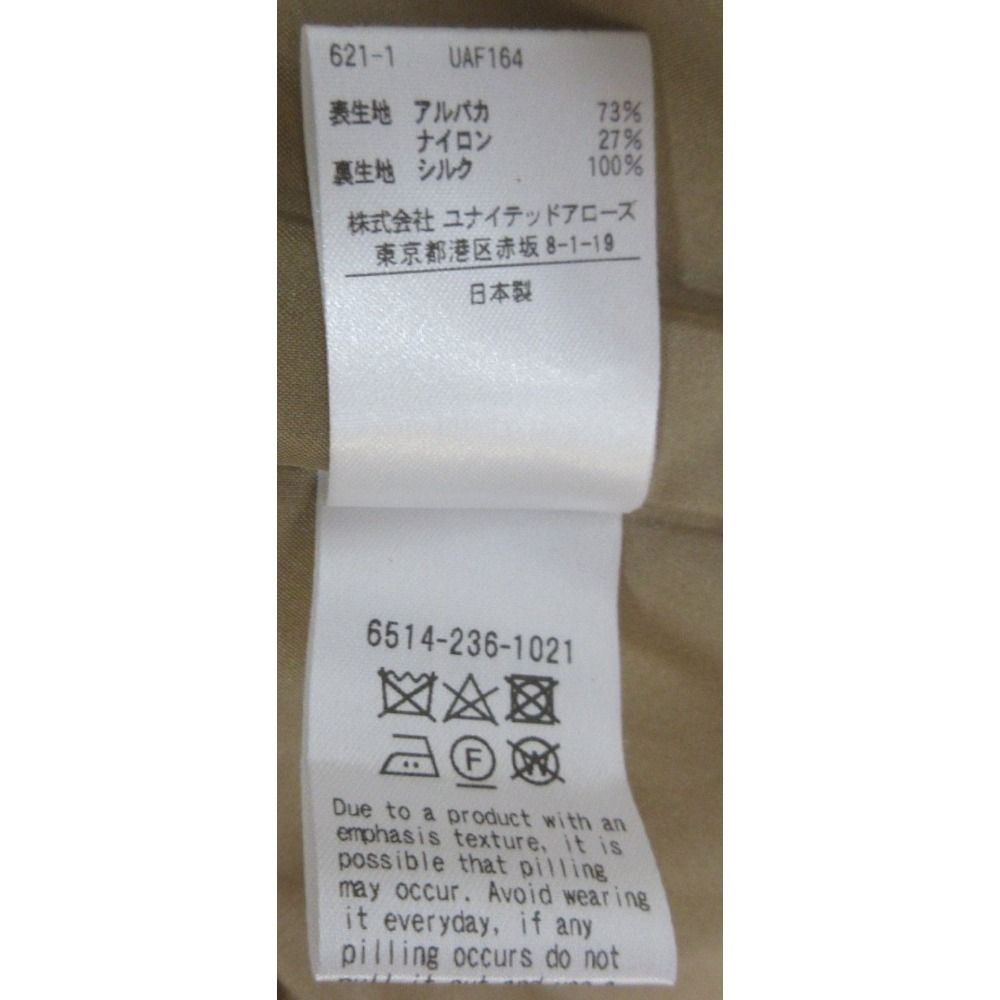 新品同様 DRAWER ドゥロワー タータンチェック柄 アルパカ