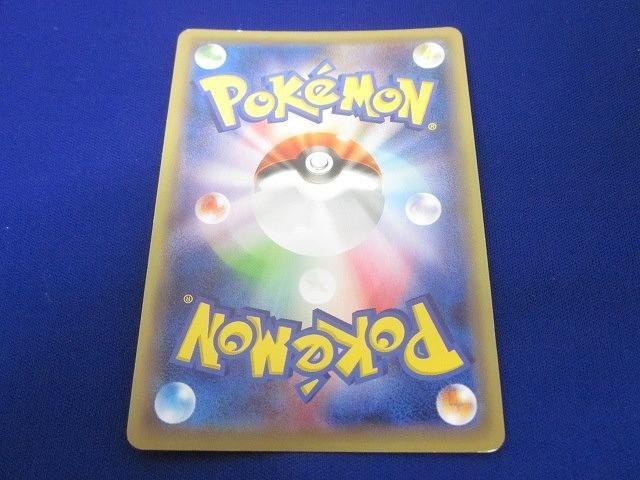 247|XY-P マスクド