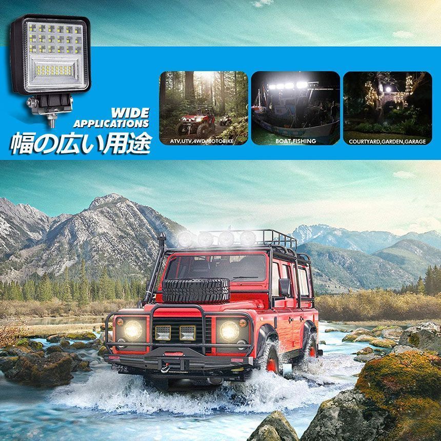 126WLED作業灯6個セット防塵24vLED投光器126W省エネルギー兼用防水デッキライト防震取付け自由ワークライトコンボビーム12v FFCRYSTALESIA_COM