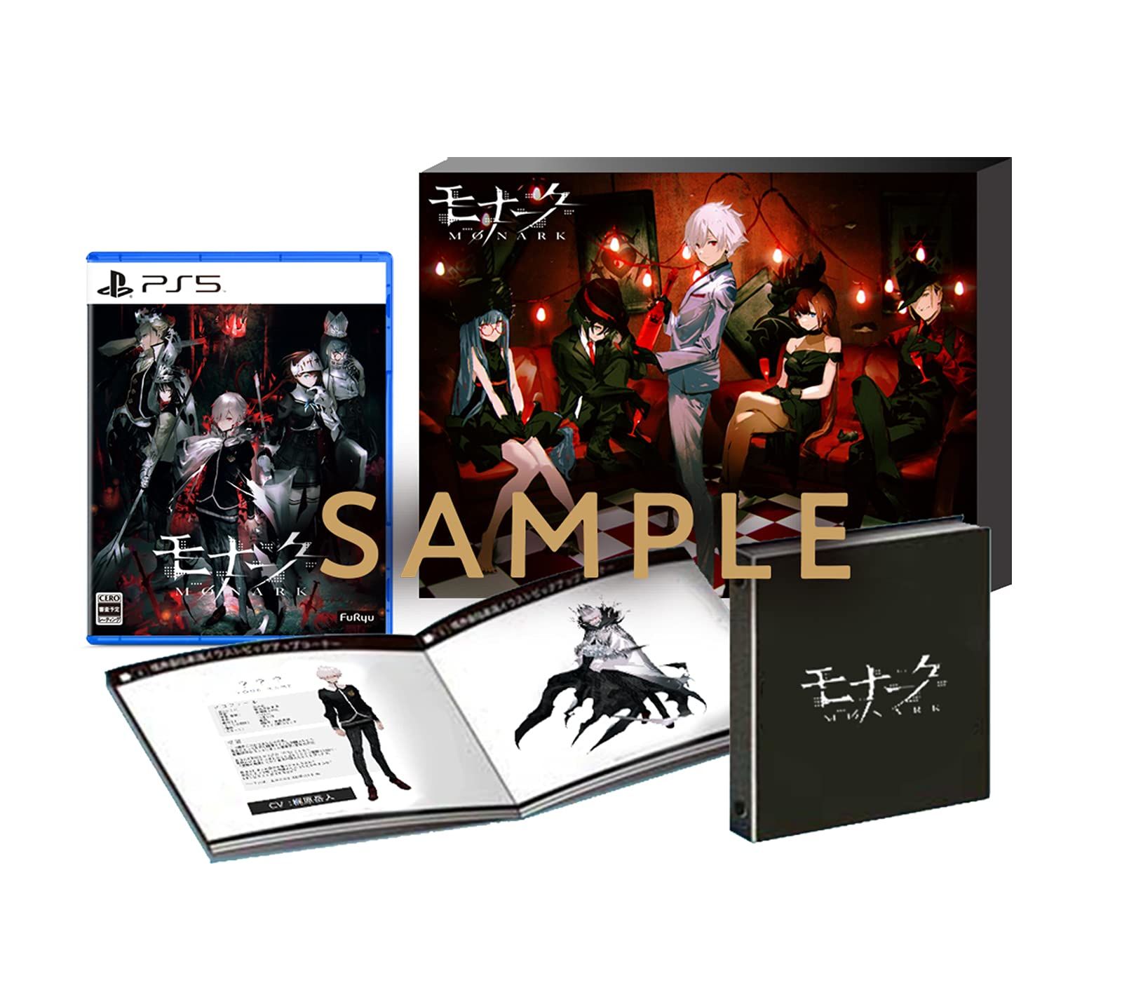 PS5 モナーク Monark 数量 画集付BOX Amazon 無し PS5 版