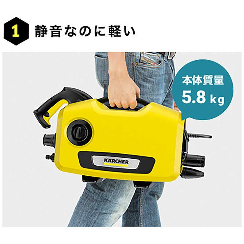 新品 未開封 】 ケルヒャー KARCHER 高圧洗浄機 K2サイレント 1.600