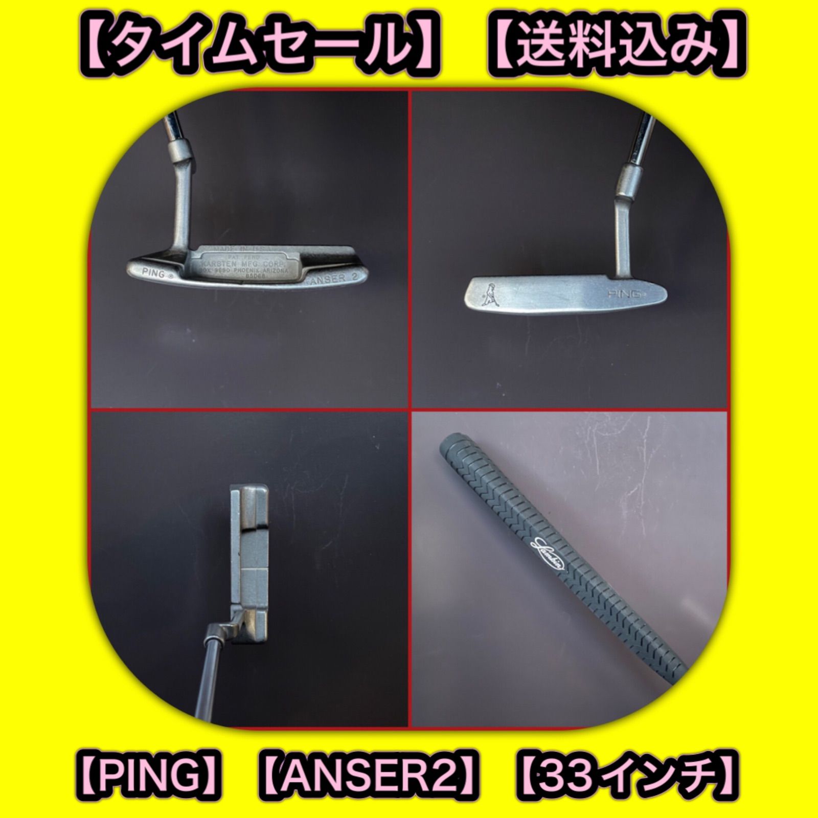 【タイムセール】【送料込み】【パター】【PING】【ANSER2】【PATPEND】【33インチ】③