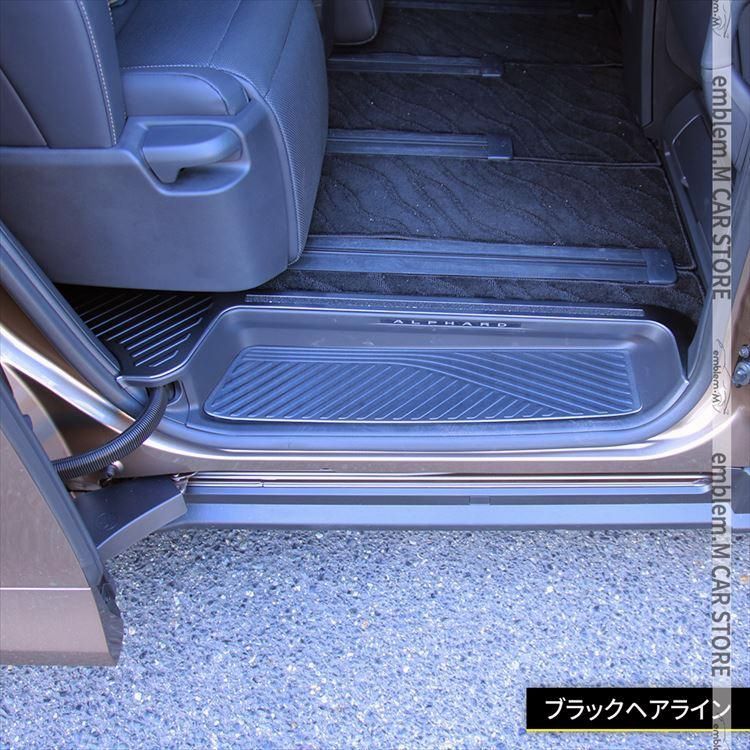 フロント＆リアセット 8P