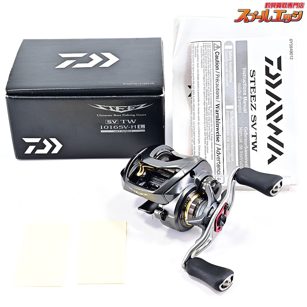 スティーズ SV TW 1016SV-SH L ダイワ(Daiwa) STEEZ(スティーズ) SV TW