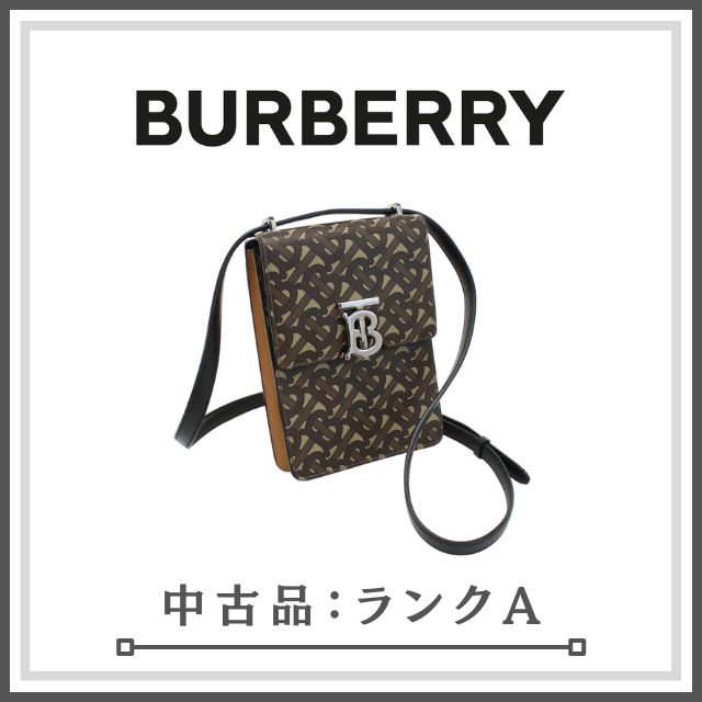 ランクA】BURBERRY バーバリー ロビンバッグ 8032898 斜め掛け