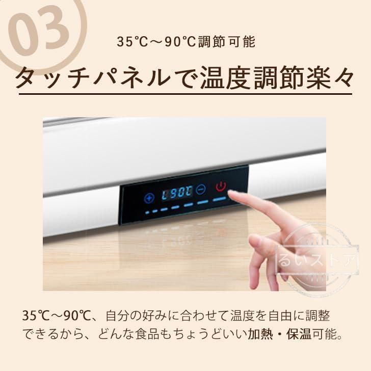 ビュッフェサーバービュッフェウォーマー304ステンレス製回転カバー電気フードウォーマーバイキング35-90°温度調整加熱保温調理鍋