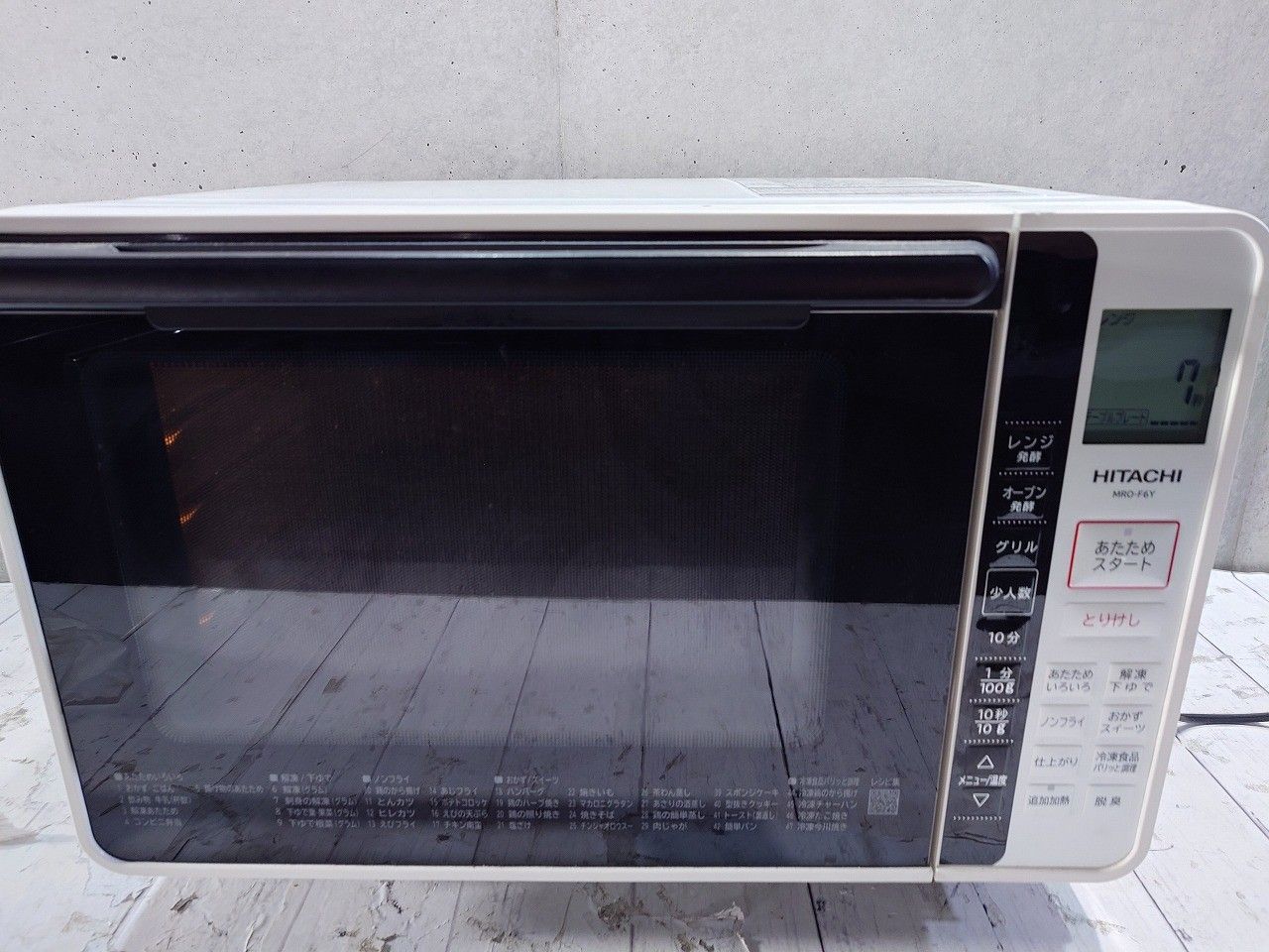 HITACHI ヒタチ