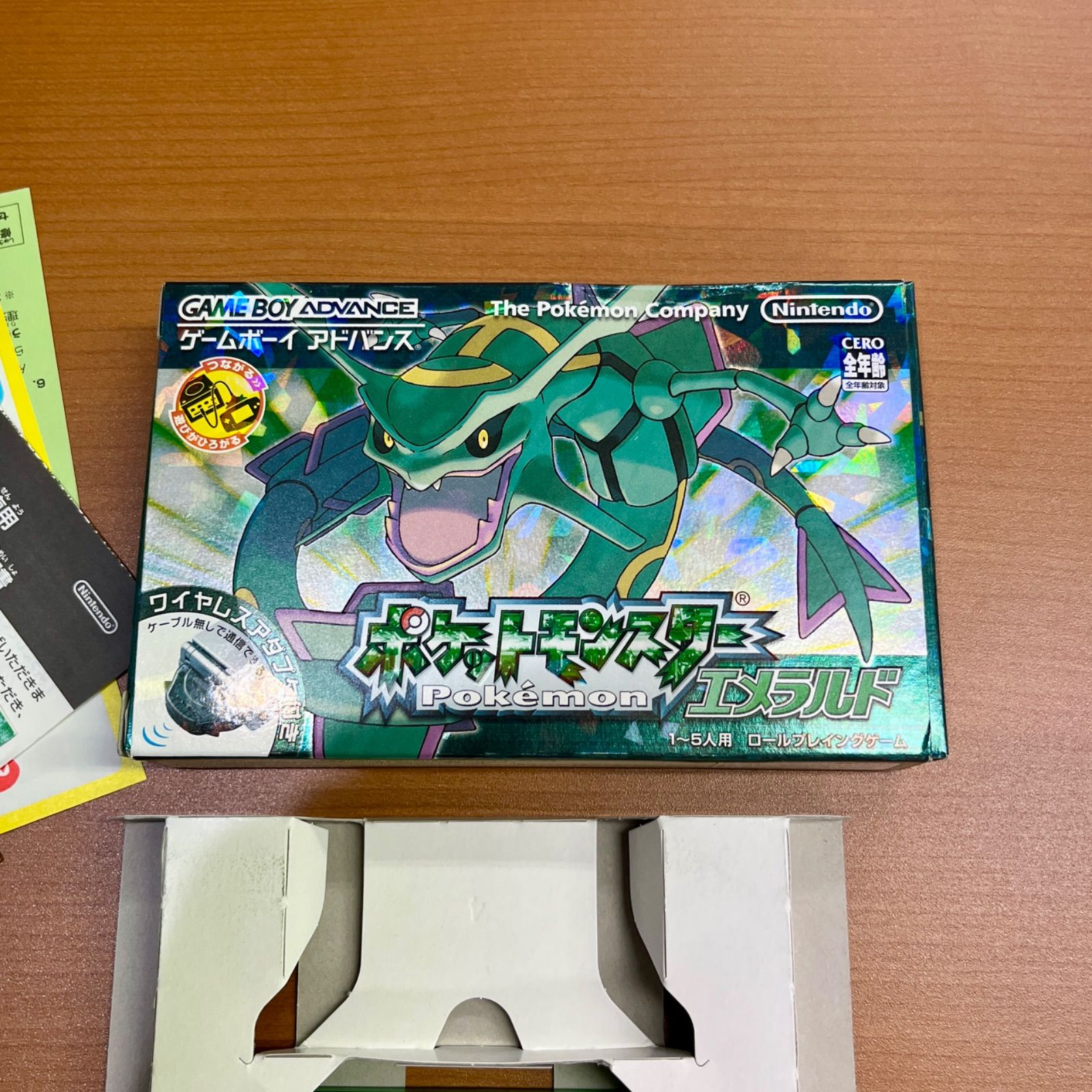 箱付き ポケットモンスター エメラルド ゲームボーイアドバンス 本体