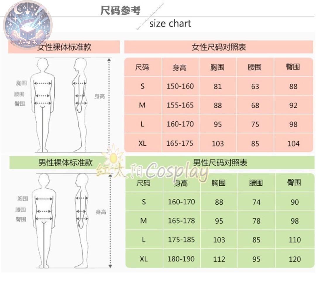 シンデレラ コスプレ衣装