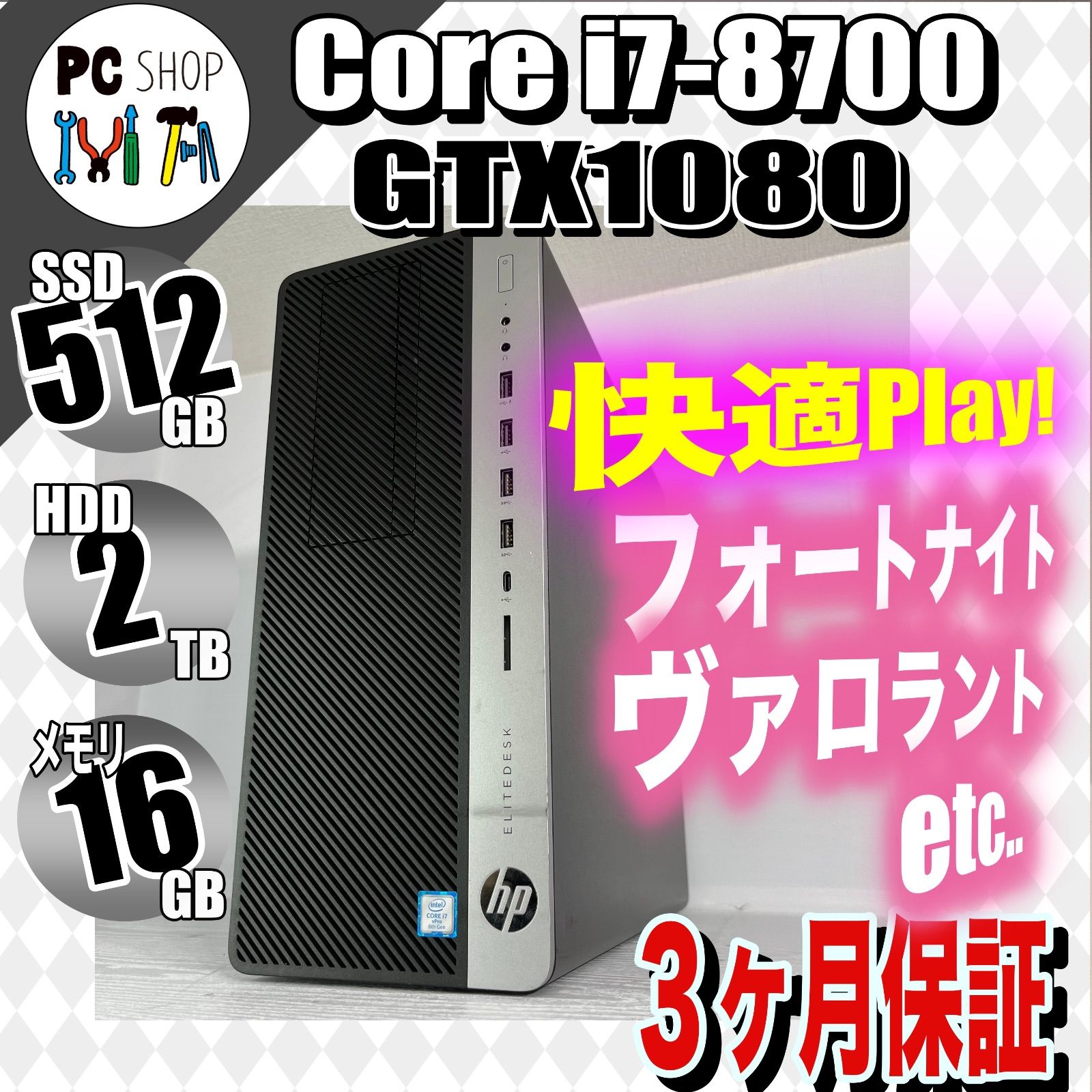 MA-010183]ゲーミングＰＣ GTX1080 Core i7-8700 SSD メモリ16GB ...