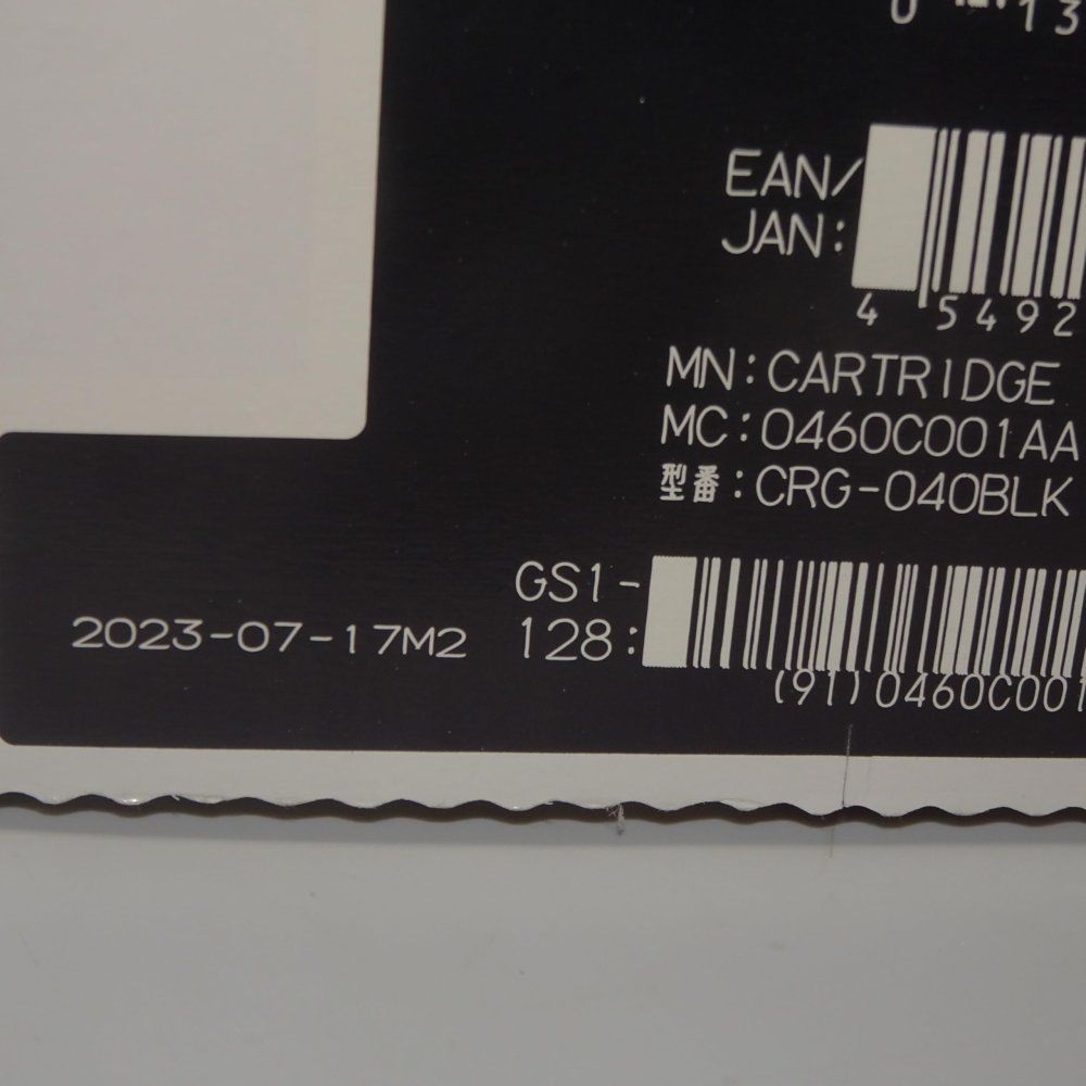 CANON トナーカートリッジ040 ブラック 純正品 CHRISTIANNAURATH_COM_BR