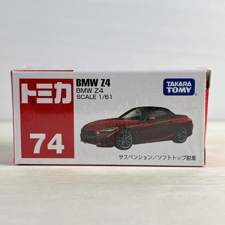 トミカ ミニカー 廃盤 No.74 BMW Z4 箱 トミカシリーズ タカラ
