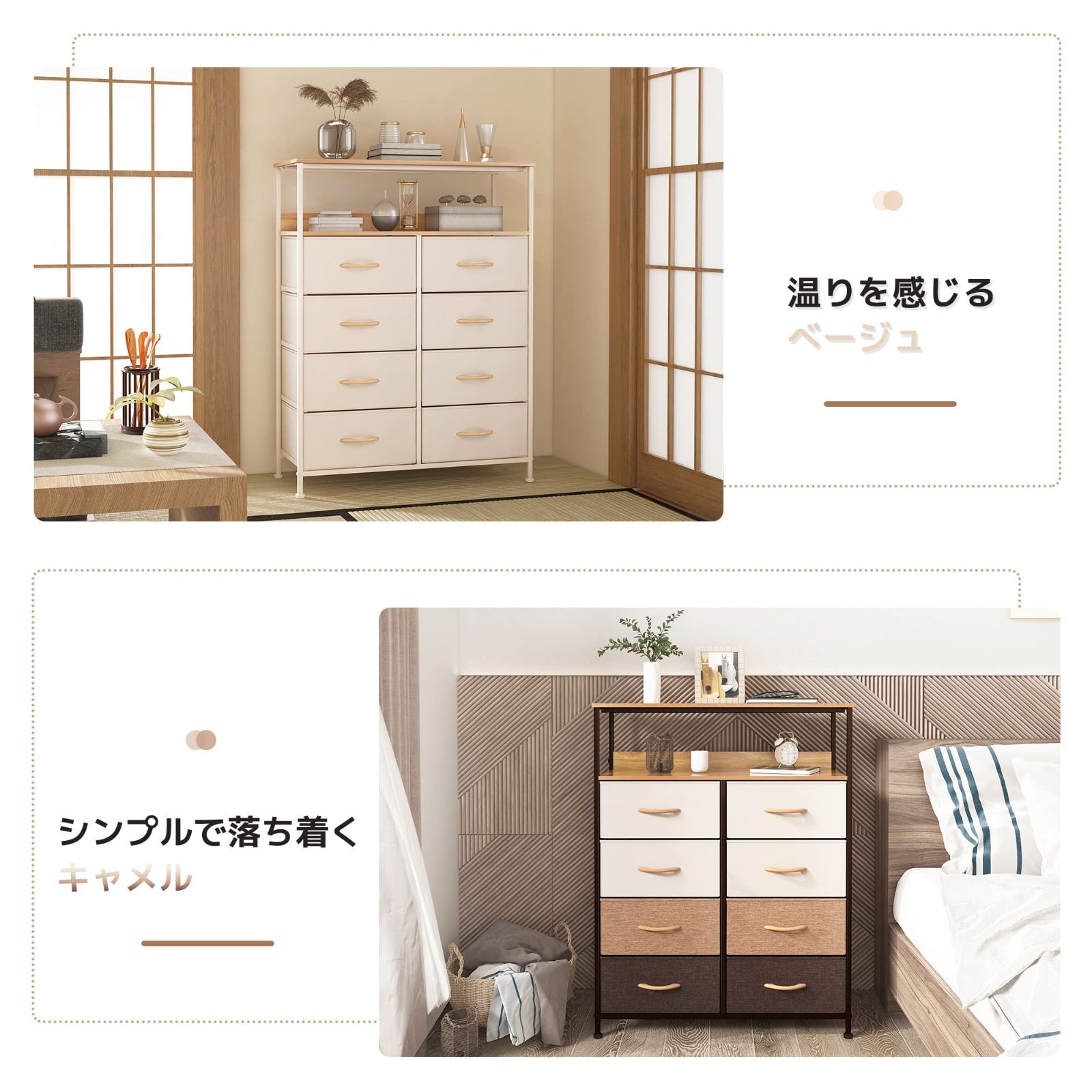 ディスカウント 【特価商品】タンス キャビネット 棚付き収納チェスト