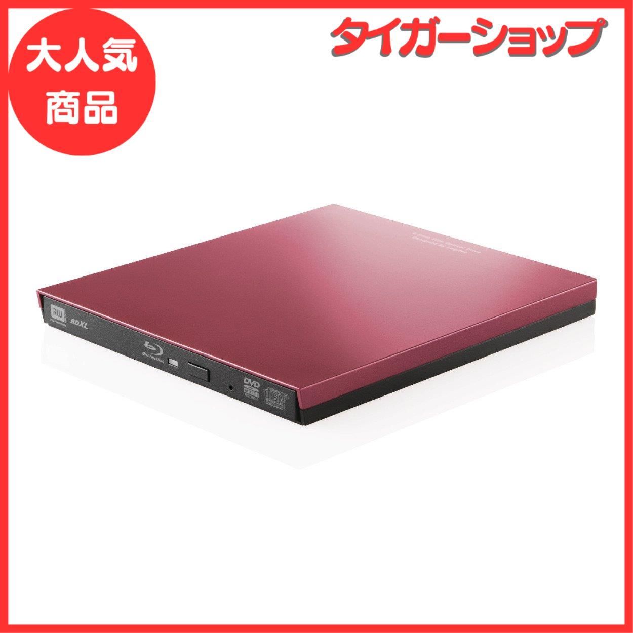 セール中】ロジテック ブルーレイドライブ 外付け Blu-ray UHDBD USB3 