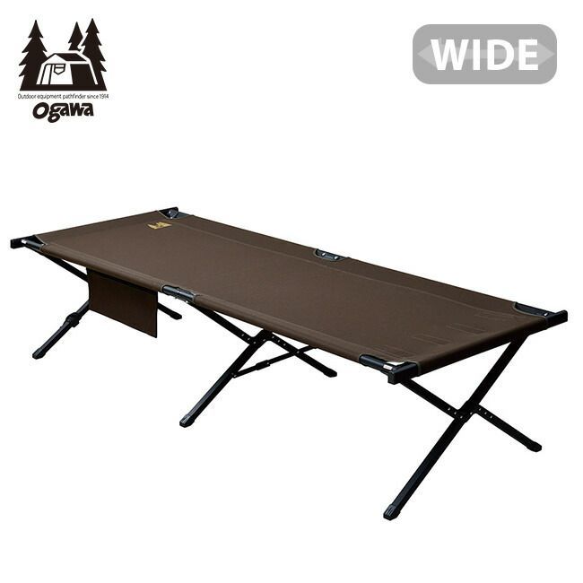 【新品】ogawa オガワ アルミGIベッドワイド2 コット