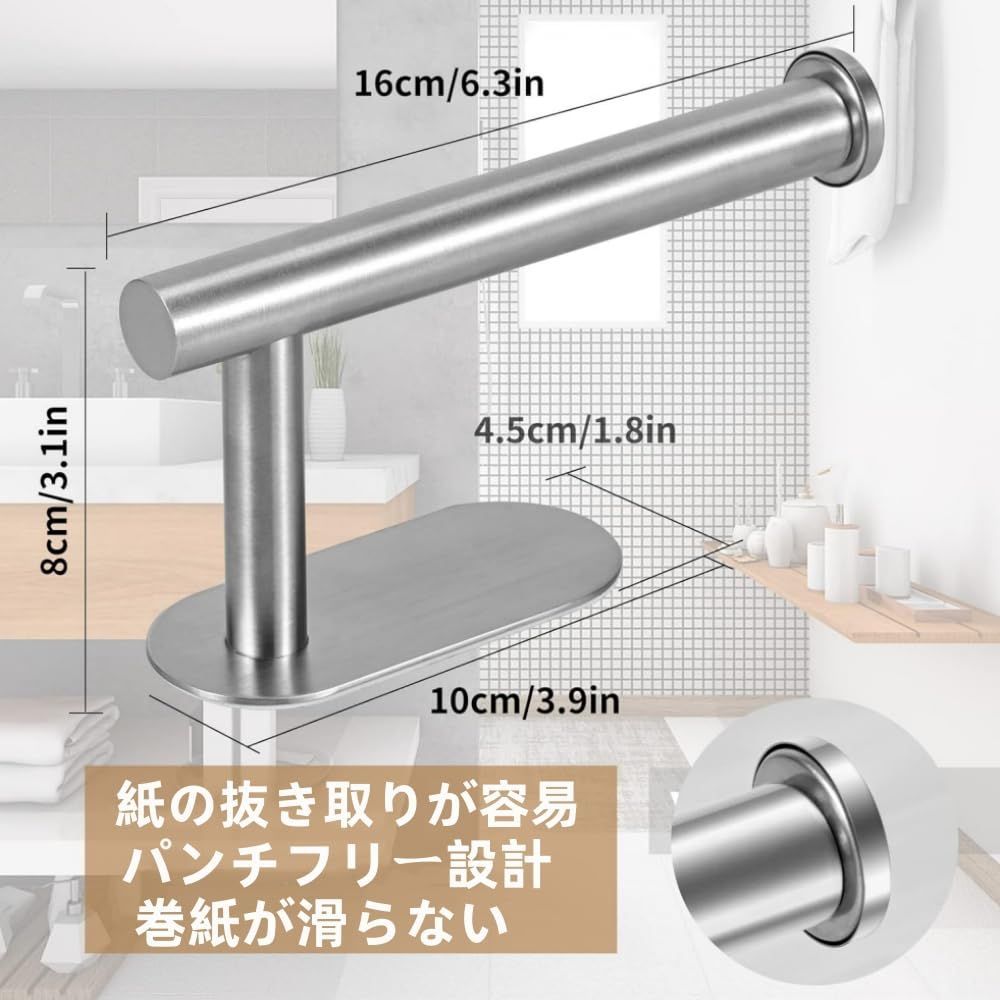  シルバー トイレットペーパーホルダー 用 ホテル 洗面台 キッチン トイレットペーパーロールホルダー 粘着式 - 粘着式トイレットペーパーホルダー ペーパーホルダー トイレ装飾品 トイレットペーパーホルダー トイレ用品