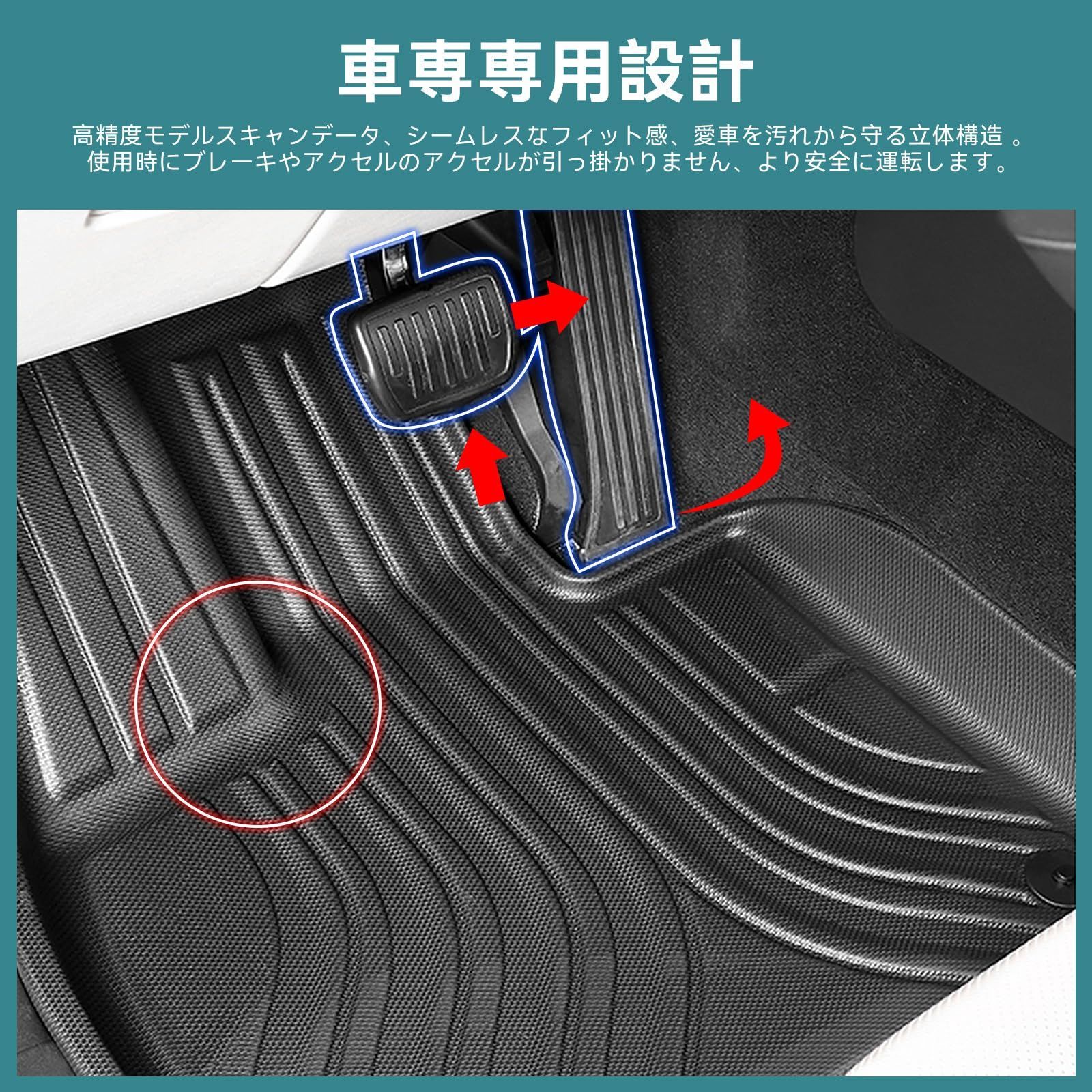 アクセサリー