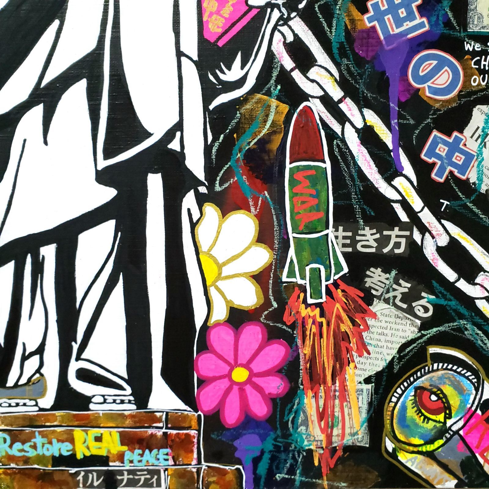【＊2022年製作＊】FREEDOM? 現代アート 絵画 イラスト アート - メルカリShops