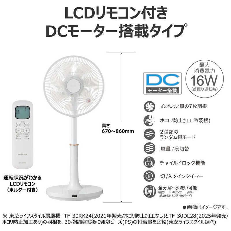 リモコン付き ホワイト