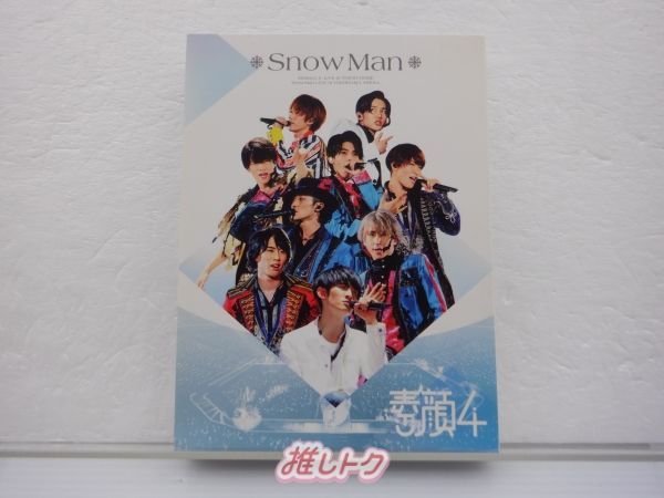 Snow Man DVD 素顔4 Snow Man盤 3DVD - メルカリ